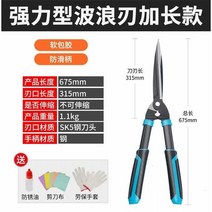 정원수전지가위 가지치기 가로수 조경 소나무 굵은가지 정원나무 정정가위, 강력 웨이브 블레이드