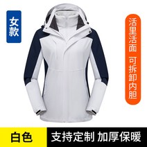 가을과 겨울 재킷 투피스 오버올 남성과 여성 쓰리인원 탈착식 방풍 JACKET