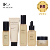 {본사100%정품/ 총알배송/QR 확인} incellderm 원빈 기초5종 ( 부스터&세럼&크림&밸런스젤&미스트) 완벽한 피부장벽 화장품 / DAIN컴퍼니 *공주거울 사은품*
