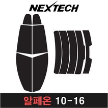 카메이크업 알페온 측면 후면 열차단 썬팅필름 썬팅, 30%, 알페온(2010-2016), 대우