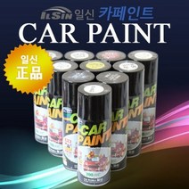 일신 카페인트, 기아 164 - 3D, 6568999개