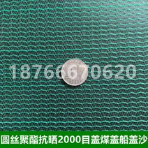 그물망 벌집망 추락 낙하물 방지망 안전그물망 1톤 트럭 화물차 공사장 골프장 시설, 2000 6x50m