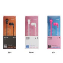 깔끔한 커널형 유선이어폰 인이어 3.5mm AUX 리모트컨트롤 스마트폰 스포츠 운동 헬스 마이크 통화, 블랙