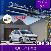 현대 i30 GD Elantra GT 2012 2013 2014 2015 2016 자동차 와이퍼 블레이드 앞 유리 와이퍼 자동차 액세서리 j 후크 유형, 스타일 B