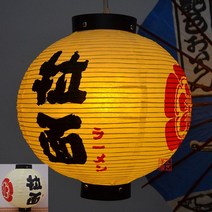 홍등 이자카야소품 주점 선술집 인테리어 일식 초롱불, 7