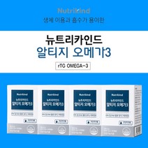 혈중 지질 수치 맑은 혈액 순환 혈행 나쁜 콜레스테롤 개선 에 좋은 흡수 잘되는 저온 초임계 알티지 rtg 오메가3 영양제, 4BOX(4개월분)