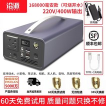 캠핑용파워뱅크 인산철 대용량배터리 220V 야외 모바일 전원 공급장치 휴대용 대용량 리튬배터리, 물을 끓일 수 있는 하이파워 16