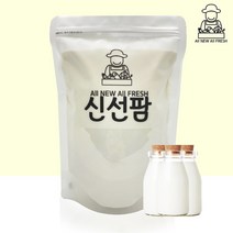 최상급 외국산(네덜란드 오스트리아) 산양유단백질 500g
