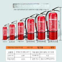 가정용 소화기 상점 4kg 건조 분말 휴대용 공장 1/2/3/5/8kg 차량용 소방 장비, S 4KG x 2 개 (빈 용기)
