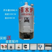 화목보일러 장작 바닥난방 별장 시골 화목난로 가정용 전원주택, 200kg