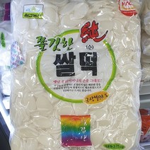 칠갑농산 순쌀떡 3.75kg, 일반포장 동절기만