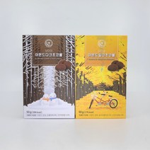 남이섬 아몬드초코볼 50g 밀크초코볼 다크초코볼 어린이 간식