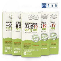 종근당 프로바이오틱스 유산균 19 키즈앤베베 30포, 5박스