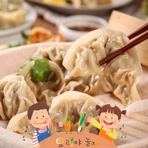 맛있는 집콕놀이 갈비만두 만들기 요리야놀자 유아밀키트 요리교실 요리놀이