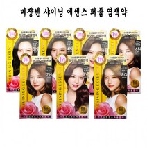 미쟝센 샤이닝 에센스 새치머리 멋내기 염색약 - D(5개), 6B애쉬베이지(3개)