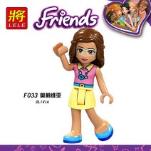 롤러디스코아케이드 캠핑카 강아지유치원 솦속의집 올리비아의위성포드 워터파크 말훈련과트레일러 올리비아의전기자동차 호텔 스페이스아카데미 우정버스 레고 프렌즈 호환 블록, 검은색