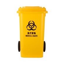 의료 쓰레기통 큰 240L 병원 클리닉 의료 120L 쓰레기 수거-117018, 단일옵션, 08. 뚜껑 + 표준 휠 + 페달이