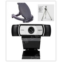 정품 로지텍 C920/C925e HD 카메라 1080P 앵커 라이브 로지텍 C930e/C1000e, 07.C930c심플백정품95신품+브래킷+렌즈커