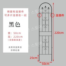 전원주택 울타리 펜스 사생활보호 단독주택 담장 발코니 합성목 야외울타리 전원 야외 보호, C. 블랙 2200x50cm