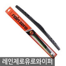 자동차 와이퍼 블레이드 사계절 선명한 시야확보