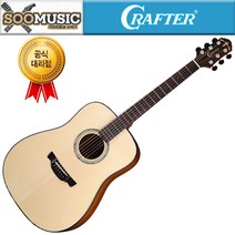 크래프터 ABLE D-600 (DX-500 ABLE) 통기타