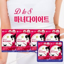 신부 예신 쳐진살 복부 탄력 체지방컷 다이어트 컷팅 단기간 홈트 아랫배 윗배 똥배 허리살 상체 내장 피하 뱃살 처진 지방 배출 살빼기