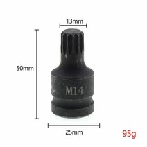 도구 Car Screw Removal Sleeve M14 Disassembly Parts Tool Socket With 3/8Square Driver For Mk5 7