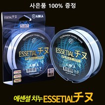 아지카 에센셜 8공사 플로팅원줄200m 감성돔원줄 벵에돔 참돔, 4.0호