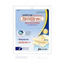 JW중외제약 하이맘밴드에이지썬프로텍션 잘라쓰는 타입 2매