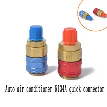 자동 에어컨 Qc12 자동 에어컨 불소 커넥터 R134A 빠른 커넥터 Hvac, 한개옵션0