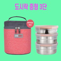 시크점빵 도시락주머니 직장인도시락통 남편도시락 원형중3단, 본상품선택