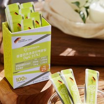 아마쿠라 초유 100 결정체 동결건조 초유 독일정품 초유분말, 14g, 12개