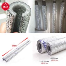 세이브마스터 배관 보온재 파이프 25mm 30mm 옵션 수도 내화 충진재 수도관 단열재 동파 방지 보온 커버 은박 보일러 보온자재 호스 보일러 세탁기 배수관 테이프 계량기