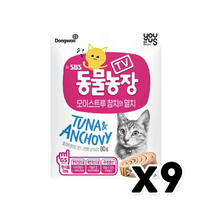 동물농장 애묘 습식간식 (모이스트루 참치와멸치) 80g x 9개, 단품