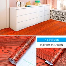 나무파쇄기 낙엽 분쇄기 절단기 욕실 타일 벽 자체 접착 방수 미끄럼 방지 바닥 스티커 대리석 종이 주방 비닐 PVC 가구 장식, [32] 01 Wood Grain, [02] 0.58x3m