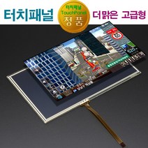 카피씨라이프 터치패널 네비 AVN 순정 정품 수리, 순정네비 6.5인치