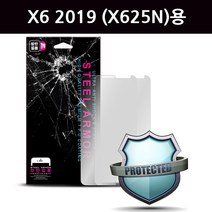 X6 2019 (LM-X625N)용 윙 액정보호방탄필름, 5매