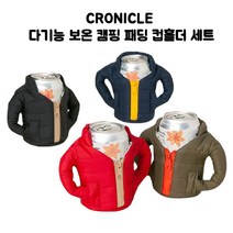 CRONICLE 다기능 보온 캠핑 패딩 컵홀더 세트, 단일 세트 상품(4개입)