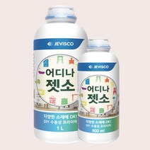 제비스코 잿소 페인트 젯소 프라이머 1L 친환경 벽지