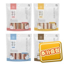 브리더랩 월간통살 강아지 고양이간식 30P 2개 + 추가증정 10P, 월간통살 황태 30P, 가다랑어 30P+추가10P
