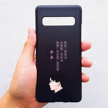 우리일쌍 무광 동주와 몽규 케이스 송몽규 버전 터프 휴대폰 케이스/삼성 애플 아이폰7 아이폰7+ (3620057), 갤럭시20