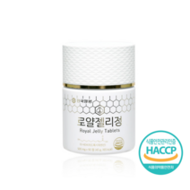 한국양봉농협 100% 국내산 로얄제리 500mg 90정 동결건조, 로얄제리 90정 2세트