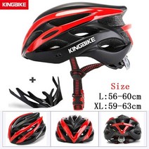 자전거 헬멧 킥보드 안전모 라이딩 전기자전거 어반 단속 필수아이템kingbike 자전거, a-872-레드, xl59-63cm
