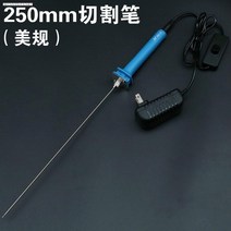 스티로폼 열선 커터기 우드락 커팅기 폼보드 절단기 열선 조각기, 25cm 전열절단펜 풀세트