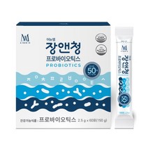 어뉴엠 장앤청 프로바이오틱스 배변활동 원활 2gx 60포, 5ml
