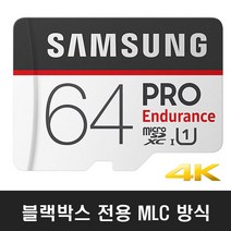 삼성전자 유라이브 알바트로스 7 메모리카드 MLC방식 4K 64GB 어댑터포함