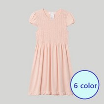 세컨스킨 22년 NEW 4-6세 베이직 스마킹 캡슬리브 드레스 SD4301
