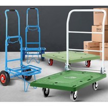 마트 창고 박스 짐운반 카트 대차 달리 여행 호텔 PC방 웨건카트, 1개, 캐리어카트발포바퀴