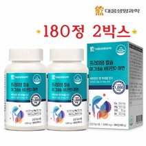 칼마디 해조칼슘 마그네슘 비타민D 아연 뼈에좋은 캴슘 칼마 칼막 천연 원료 칼슘영양제 골밀도 360알set