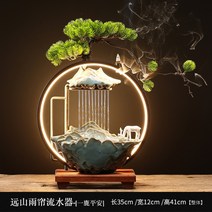 미니 실내 분수대 가습기 소형 인공 분수 안개 발생기 가정 사무실 LED 램프 역류향, 사슴+둥근램프+역류향